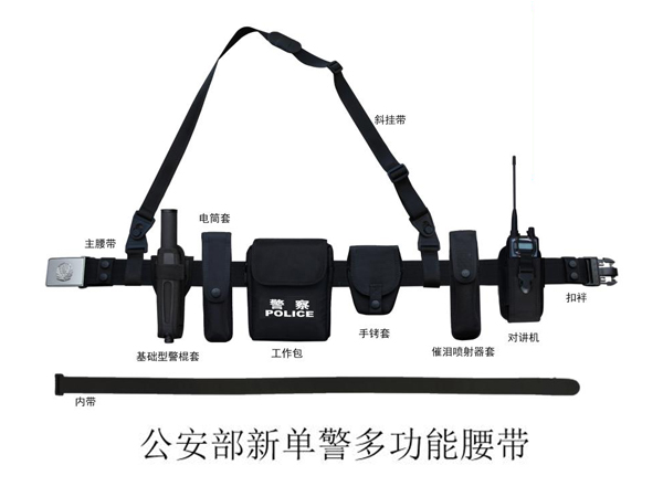 1638065205133207.jpg 六件套腰带600-03.jpg