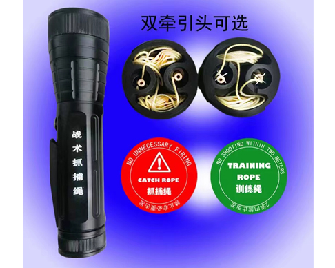 1649994685409558.jpg 战术抓捕绳486.jpg