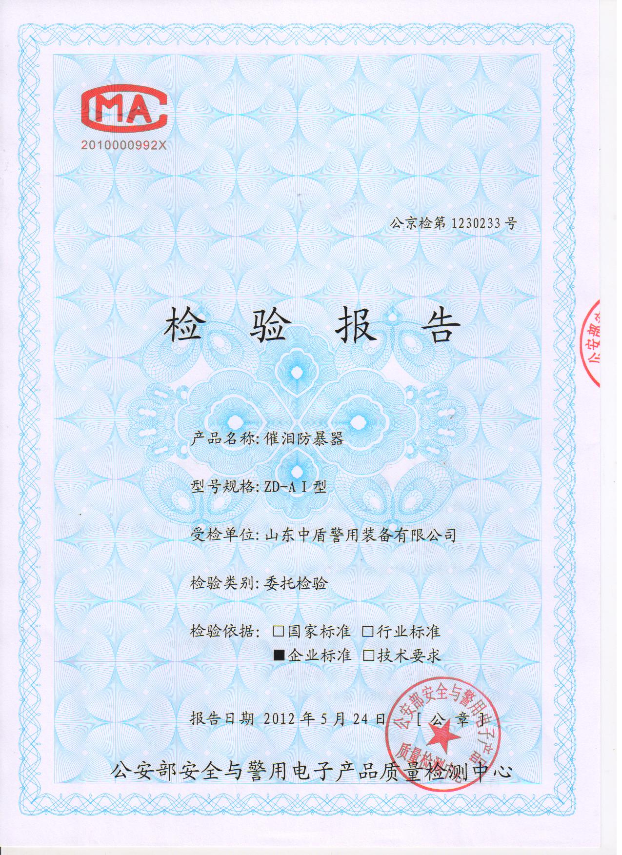 1680050064343036.jpg