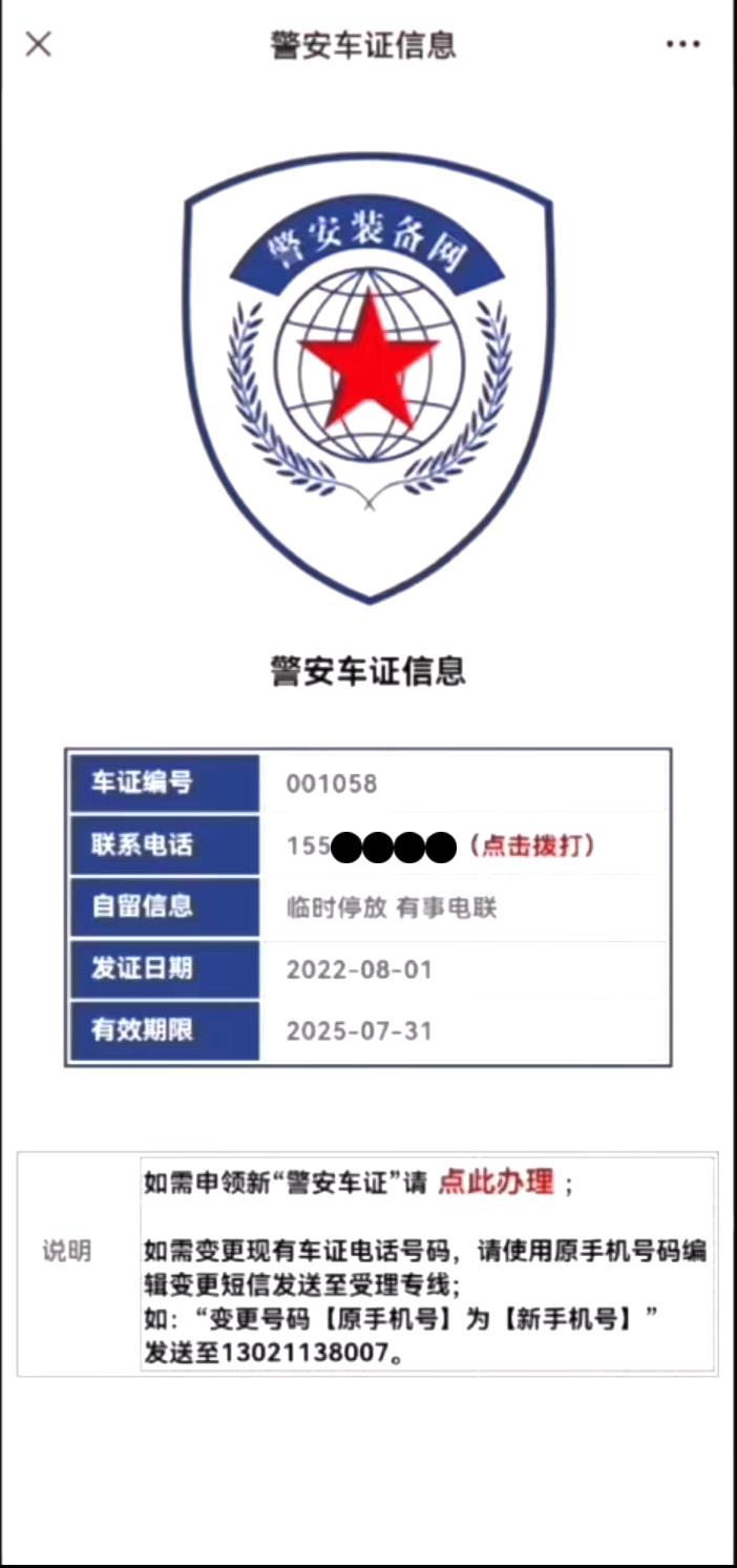 1687597902182073.jpg