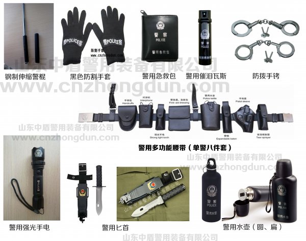 我公司生产销售的单警系列产品