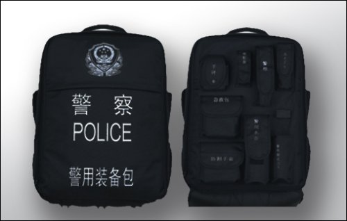 单警装备包