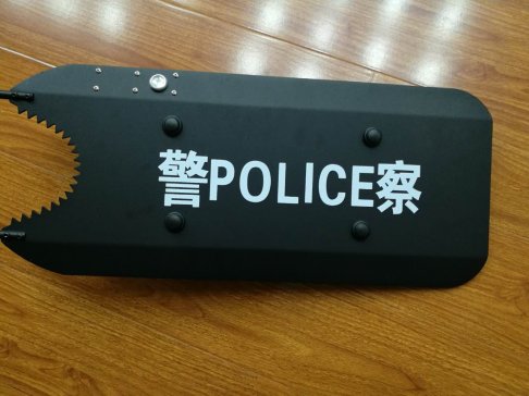 臂盾正面图示