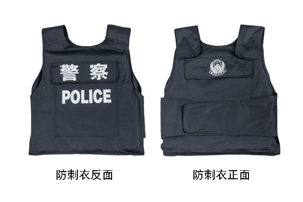 软质防刺衣正反面